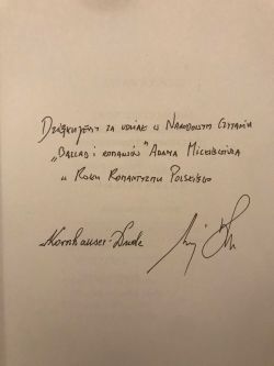 Narodowe-Czytanie-podziekowanie-od-prezydenta-RP-2022-02